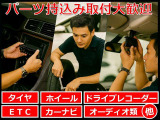 室内クリーニング・シートクリーニングを施工しています。ご来店の際は一度ご連絡頂けると幸いです。