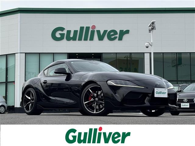 スープラ 修復歴無し