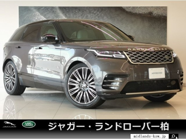 レンジローバーヴェラールオーリック エディション 4WD