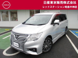 ☆ご覧いただきありがとうございます☆ お車の■状態、保証内容、お支払い方法、ご納車までの流れ、またはご要望等・・・■ございましたら、お気軽にご相談ください。 ★お問い合わせ先042-549-1123★