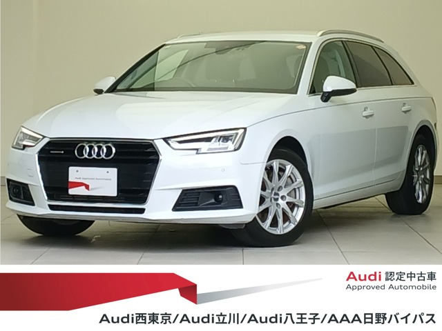 A4アバント2.0 TFSI クワトロ 4WD