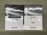 保証書(メンテナンスノート)・取扱説明書あります