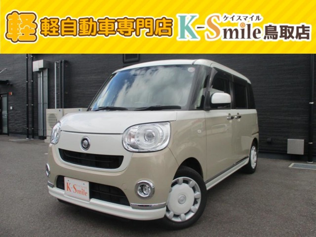 ムーヴキャンバス G メイクアップ リミテッド SAIII 