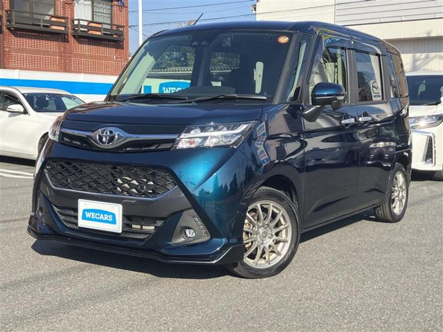 タンク 1.0 カスタム G