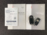 エンジンスターター付き