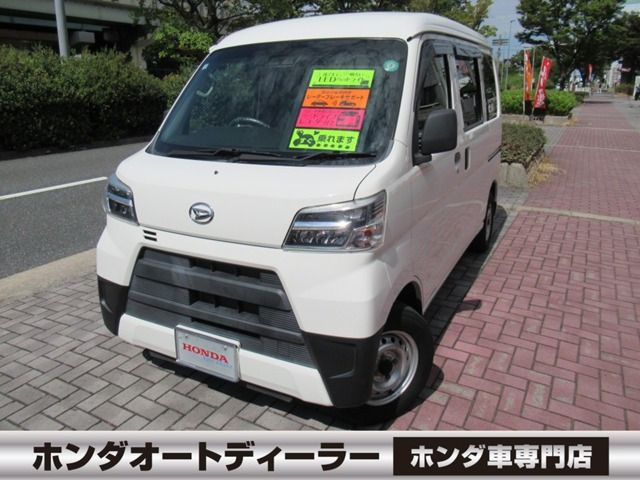 ハイゼットカーゴ デラックス SAIII ハイルーフ 