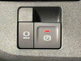 指先だけで簡単に操作が可能な電動パーキングブレーキを採用。「HOLD」スイッチを押すと、渋滞や信号待ちなどでブレーキペダルから足を離しても、ブレーキを保持するので安心です