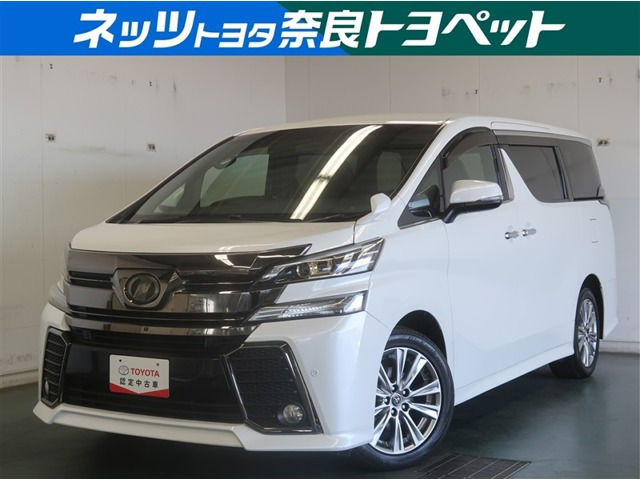 ヴェルファイア 2.5 Z Aエディション ゴールデンアイズ 4WD 