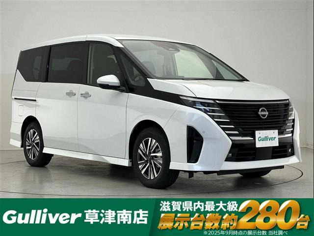 セレナ 1.4 e-POWER ハイウェイスターV 修復歴無し