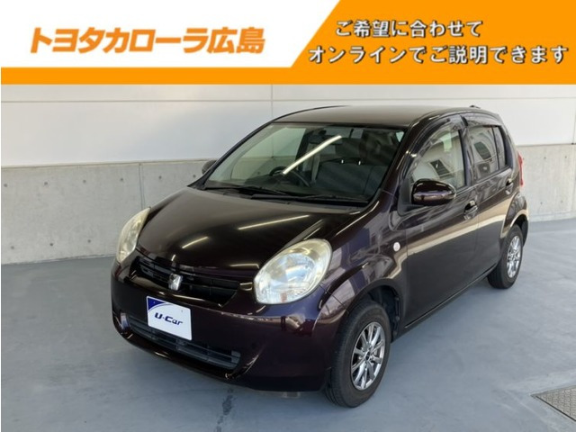 パッソ 1.0 X クツロギ 