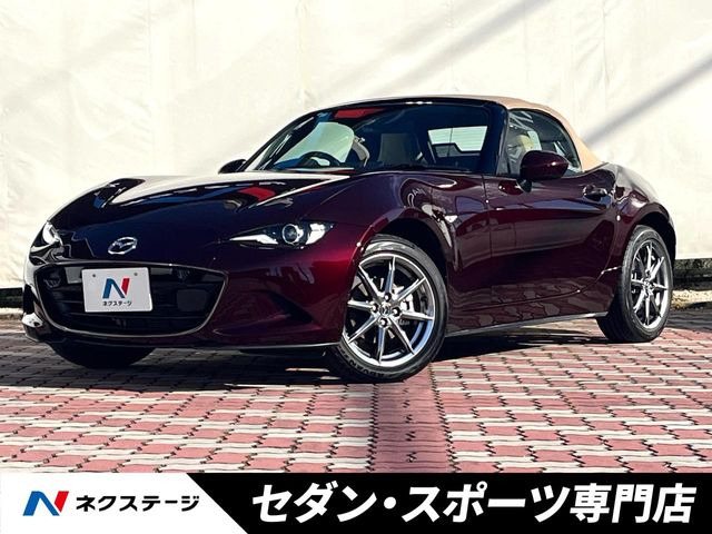 ロードスター1.5 35周年記念車