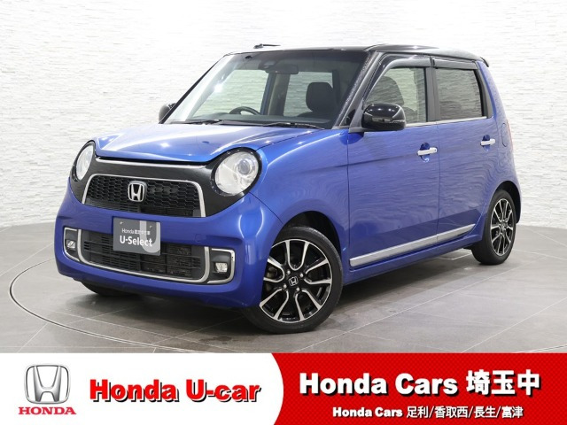 N-ONEプレミアム ツアラー ローダウン