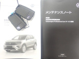 ★メンテナンスノート取扱い説明書スペアキー全てそろっています。認定中古車保証付き!安心してカーライフをお楽しみください