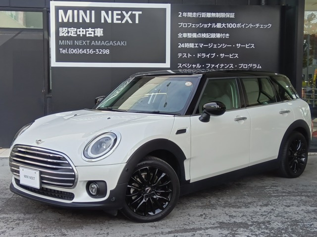 ミニクラブマン クーパー プレミアム プラスパッケージ DCT