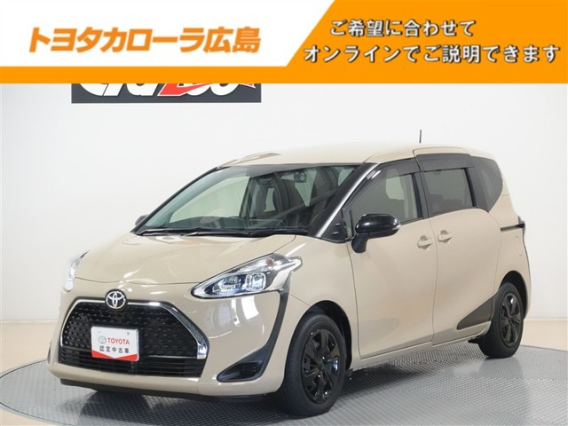 シエンタ1.5 ファンベース G セーフティエディションII