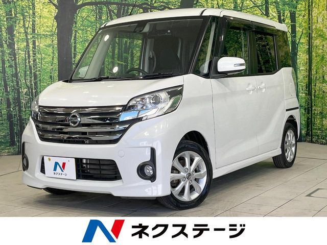 デイズルークス ハイウェイスター X