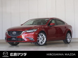 【広島マツダの中古車】当店の展示車両にご興味を持っていただき誠にありがとうございます。ネット掲載車両のため売約済みの場合もございますので、ご来店前に在庫のご確認をお願いいたします。