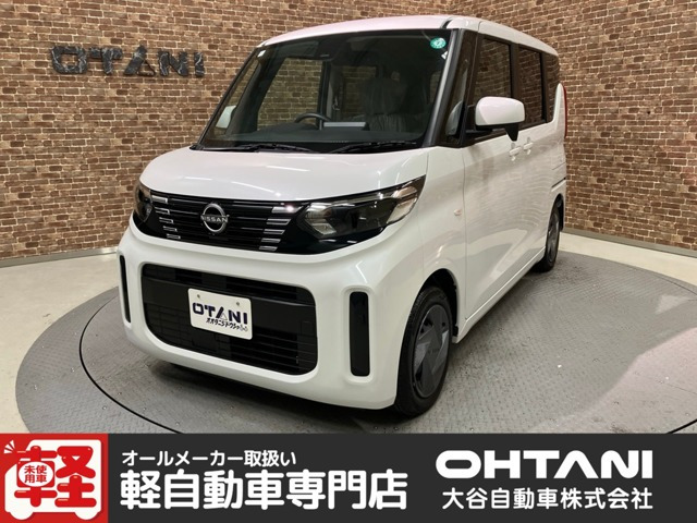 デイズルークス S