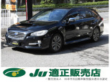 支払総額以外の追加費用など一切不要!正直商売継続中! どうぞ他社様とお比べ下さい!元祖驚きの支払総額と全国ロング保証のお店!