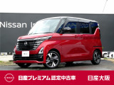 日産 デイズ