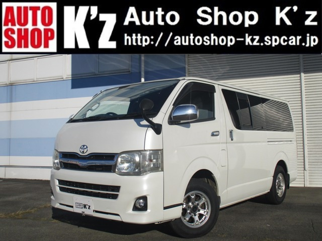 ハイエースバン 3.0 スーパーGL ロング ディーゼル 4WD 