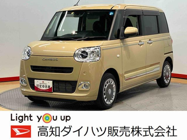 ムーヴキャンバス セオリー Gターボ