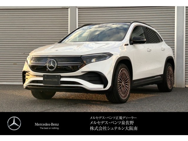 EQA250 エディション1