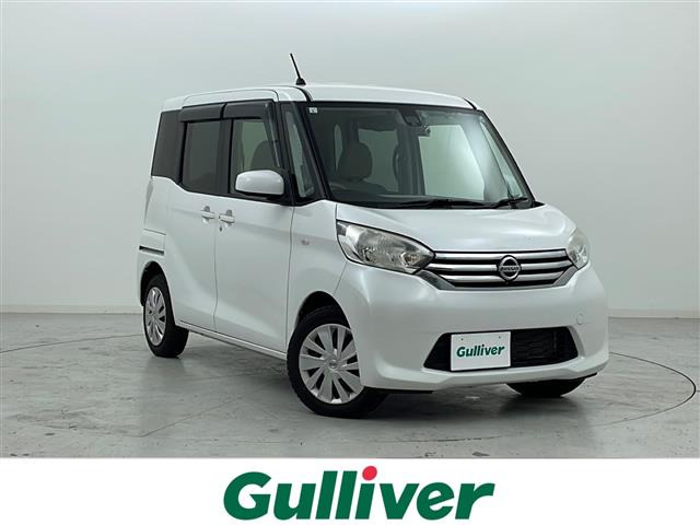 デイズルークス X Vセレクション+SafetyII 修復歴無し