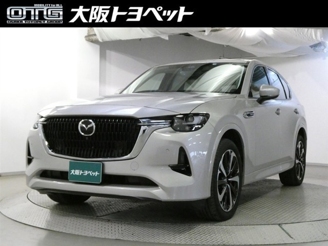 CX-602.5 PHEV プレミアムモダン 4WD