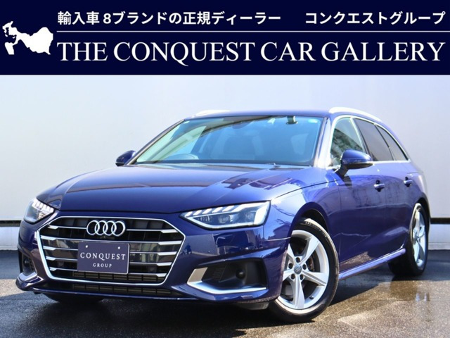 A4アバント35 TFSI アドバンスド