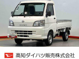 ダイハツ ハイゼットトラック