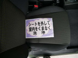 室内外はもちろん、シートを外してニオイの元となるフロアカーペットまで消臭・除菌を実施。中古車を気持ちよくお乗りいただけるクリーニングサービスです。詳細は販売店スタッフまでおたずねください。