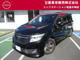 ☆ご覧いただきありがとうございます☆ お車の■状態、保証内容、お支払い方法、ご納車までの流れ、またはご要望等・・・■ございましたら、お気軽にご相談ください。 ★お問い合わせ先042-549-1123★