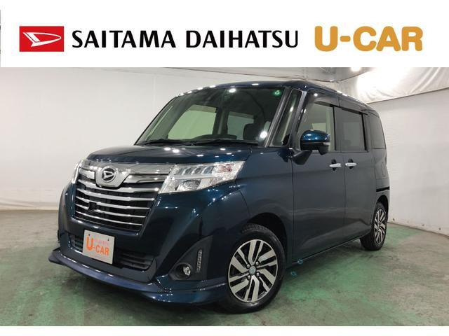 トール 1.0 カスタムG SAII 