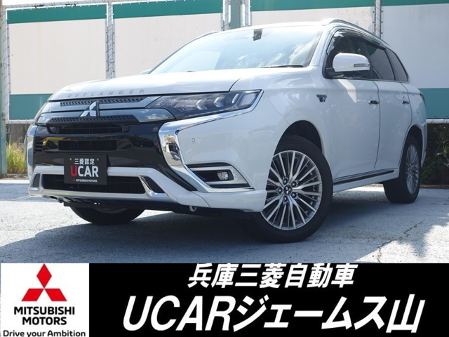 アウトランダーPHEV2.4 G プラスパッケージ 4WD