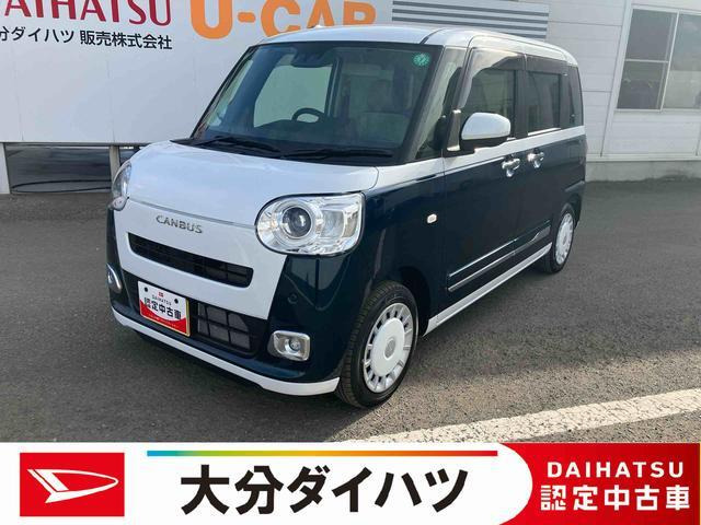 ダイハツ ムーヴキャンバス 