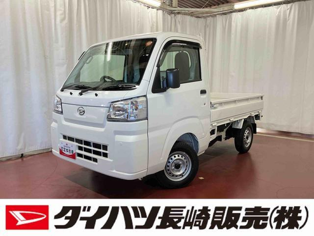 ハイゼットトラック スタンダード 農用スペシャル 4WD 3方開 4WD