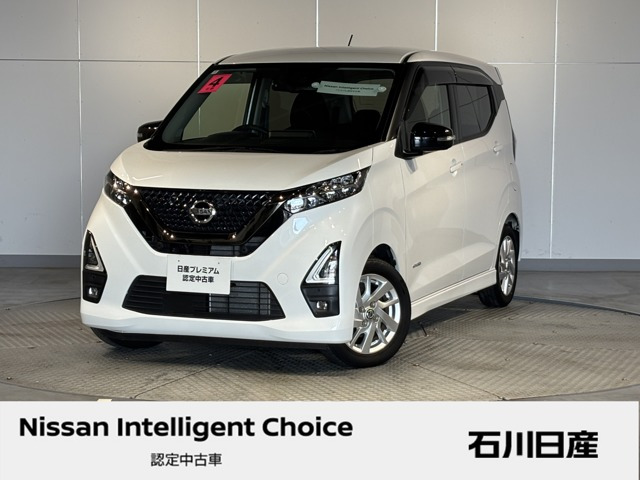 デイズハイウェイスターX アーバンクロム プロパイロットエディション