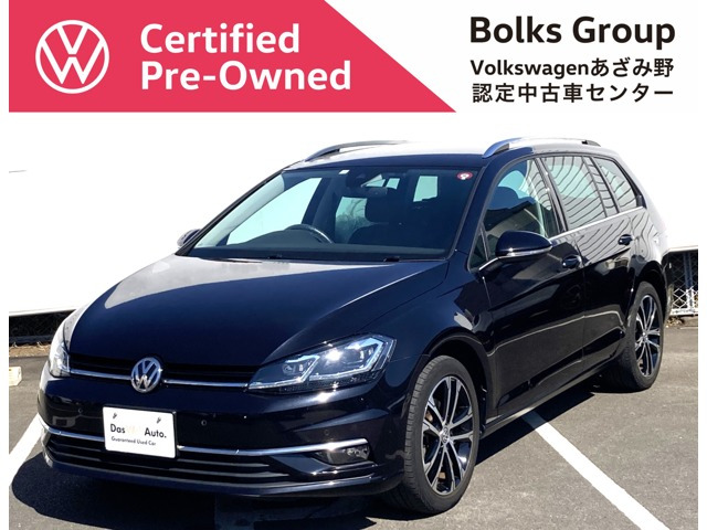 ゴルフヴァリアント TSI コンフォートライン マイスター 