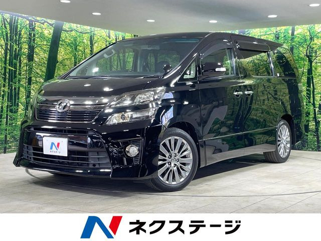 ヴェルファイア 2.4 Z ゴールデンアイズ （DBA-ANH20W）