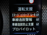 運転支援システムは充実です♪♪『LDW』(側方警報)/『LDP』(側方制御)を装備♪♪