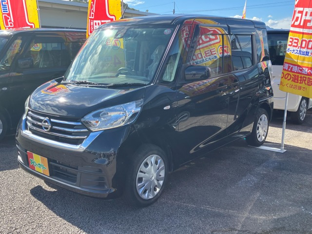 デイズルークス X 