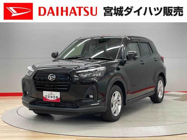 ロッキー1.0 X 4WD