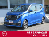 日産 デイズ