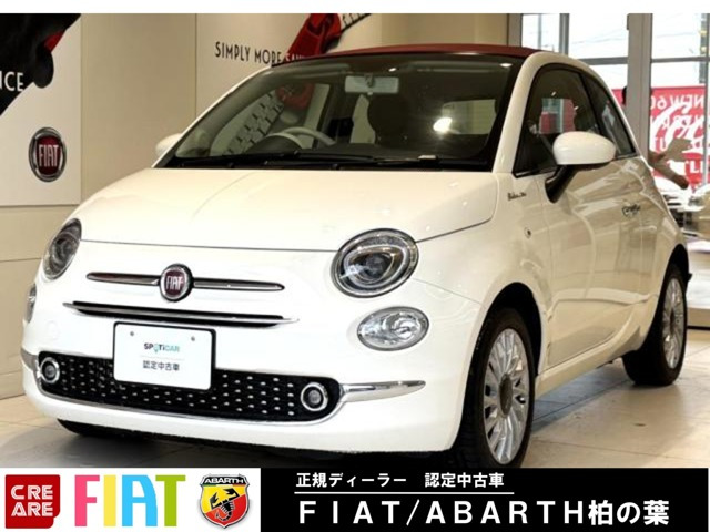 500Cツインエア ドルチェヴィータ