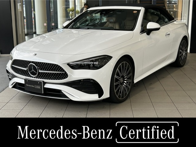 CLEカブリオレ200 スポーツ (ISG搭載モデル)