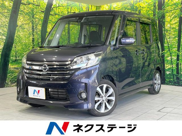 デイズルークス ハイウェイスター X Vセレクション 