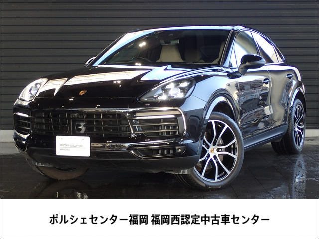カイエンクーペ3.0 ティプトロニックS 4WD