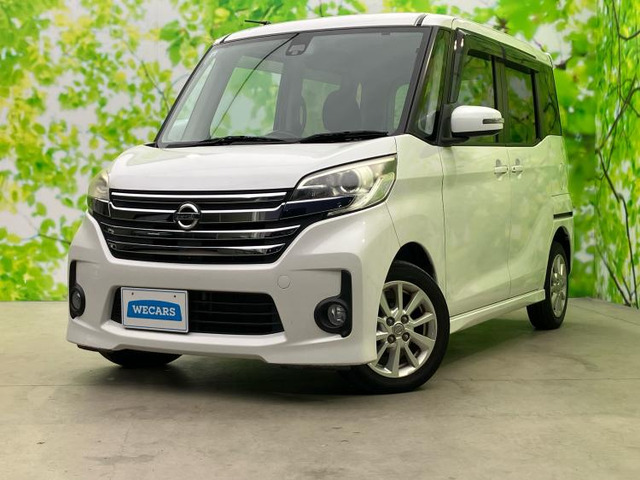 デイズルークスハイウェイスター X