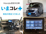 N-BOXカスタム G L ホンダセンシング 4WD 